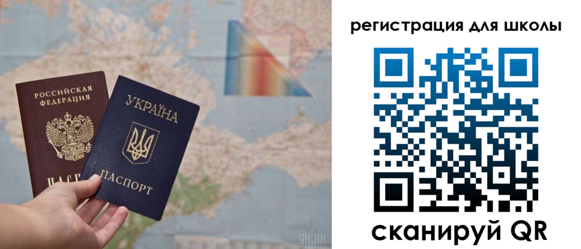 прописка от собственника в Дегтярске
