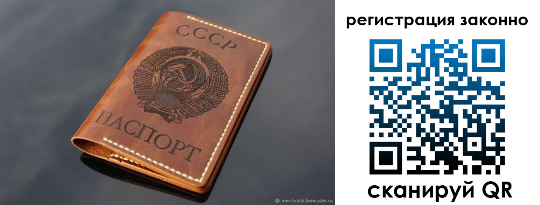 временная регистрация в квартире в Дегтярске