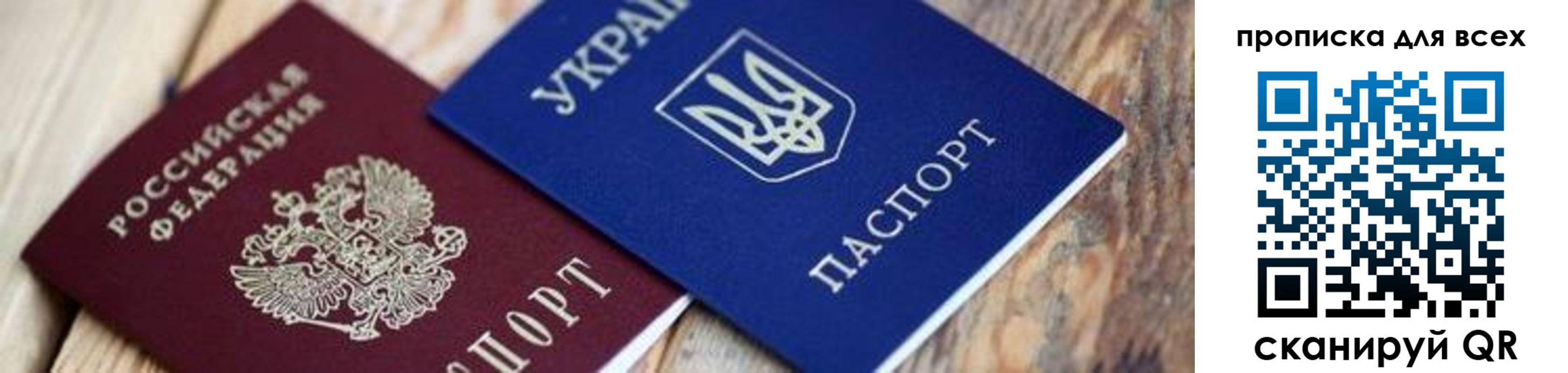 временная регистрация госуслуги в Дегтярске